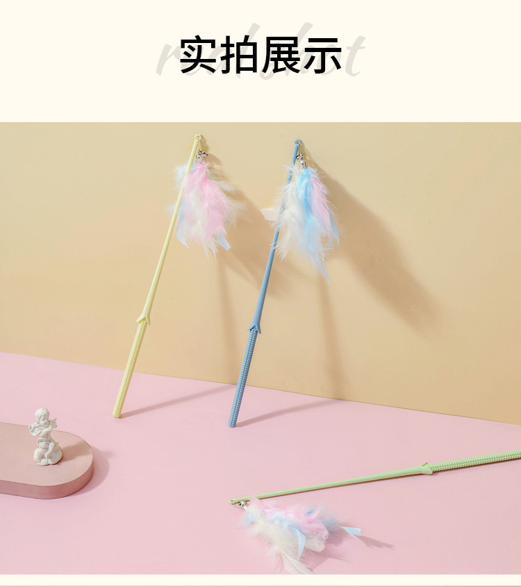 New foreign trade cat teaser, feather bell, cat teaser, long-handled handheld cat teaser, interactive fairy cat teaser, cat toy pic 8
