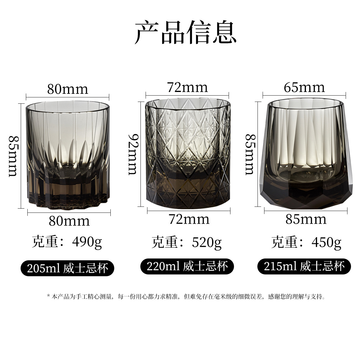 轻奢高级感江户切子水晶杯手工雕刻威士忌酒杯轻奢小众洋酒杯酒具详情17