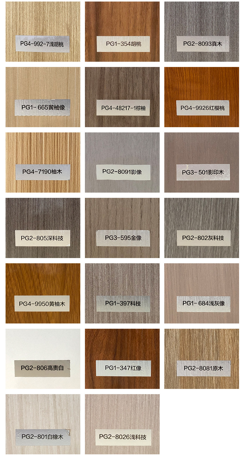 Frameless invisible door, solid wood composite room bedroom door, door and wall integrated concealed sliding anti-theft invisible door pic 12
