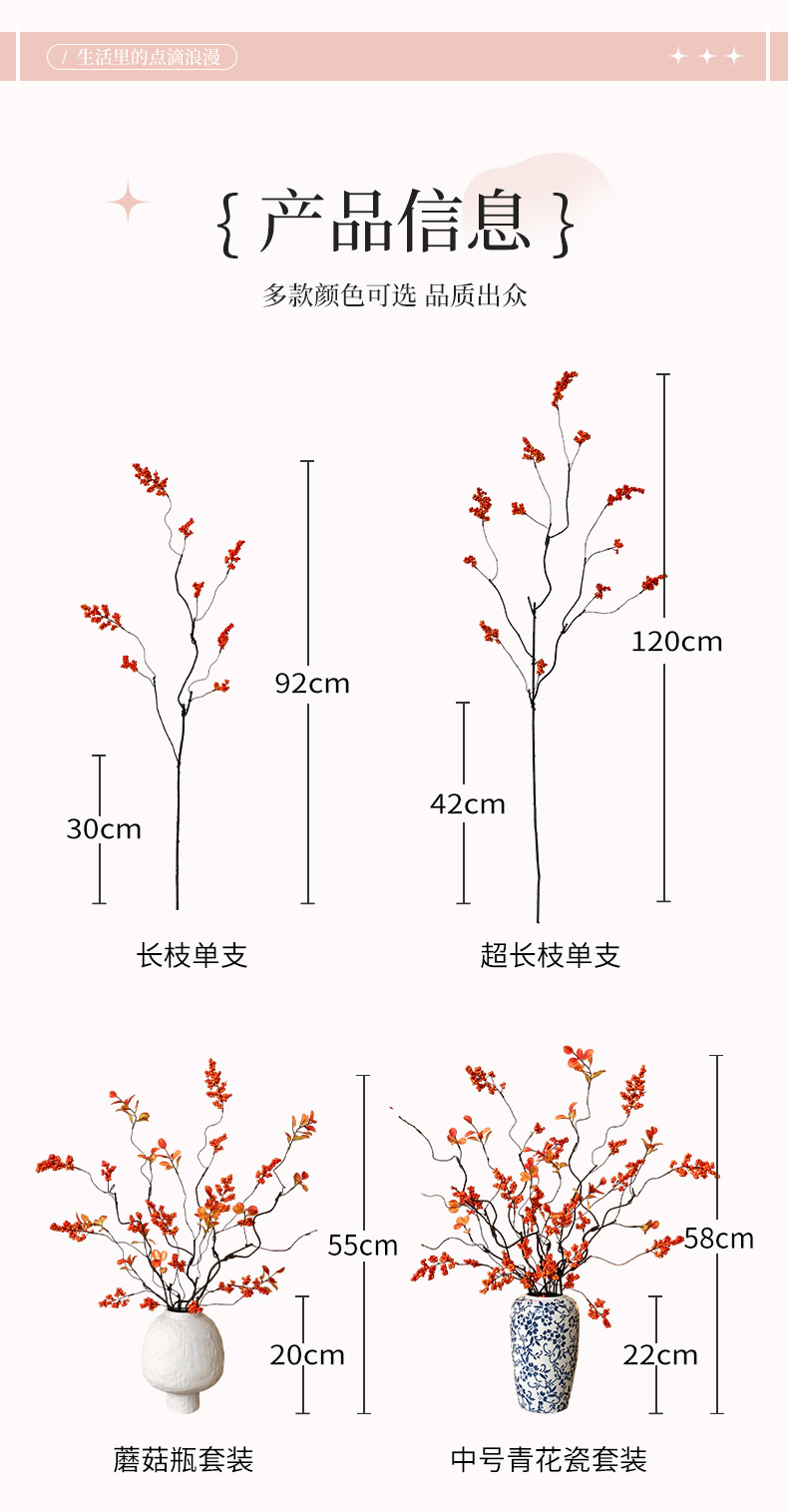 2026新年装饰花假花仿真花客厅摆设发财果红果装饰新中式插花摆件详情3