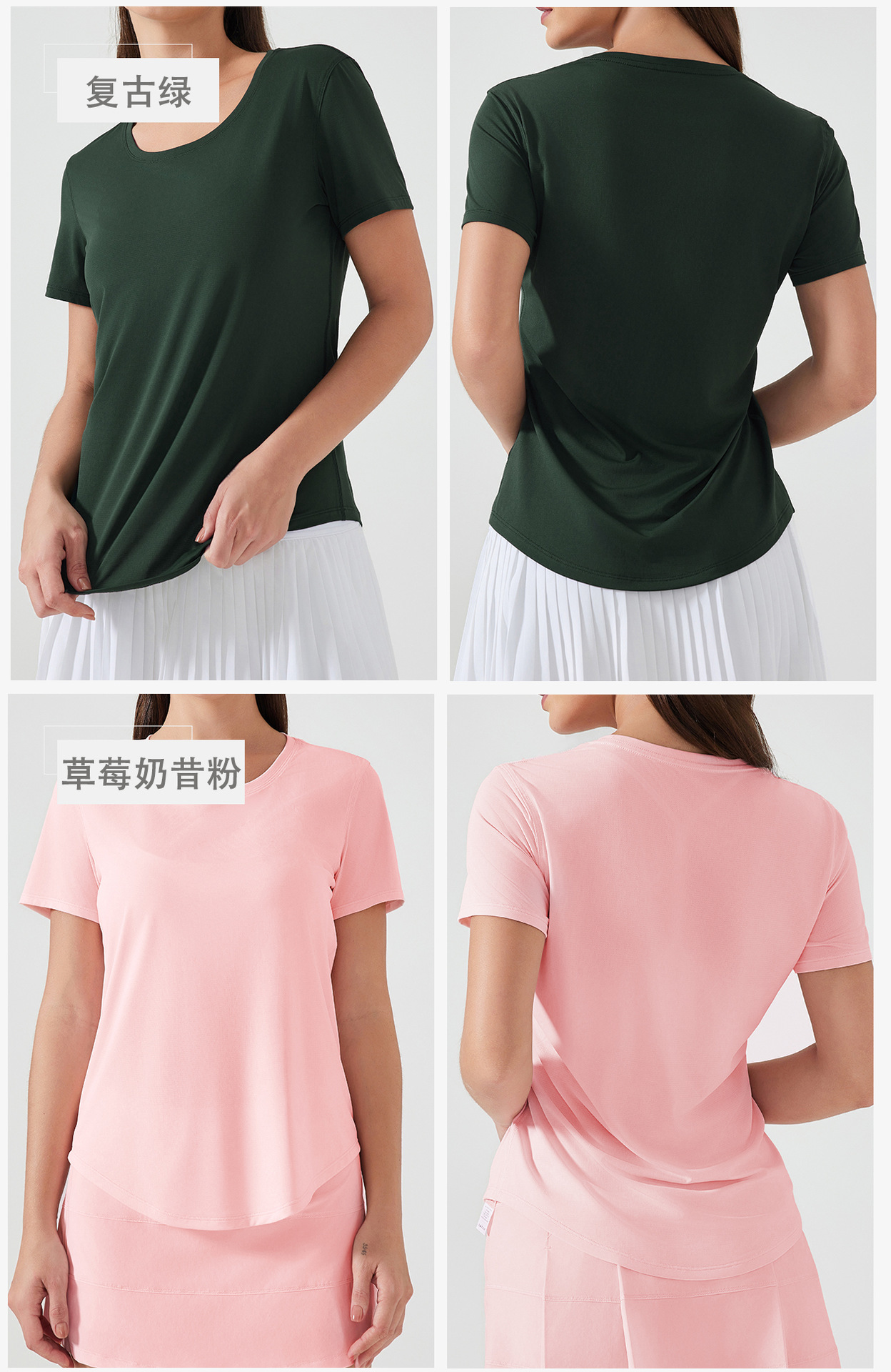 夏季圆领速干透气瑜伽短袖女宽松百搭显瘦健身运动上衣t恤D25017详情22