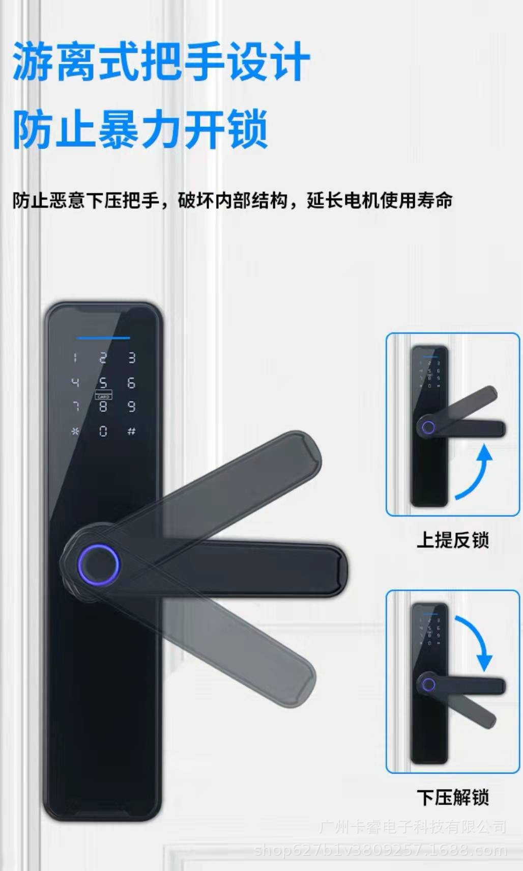 木门指纹锁办公室密码刷卡远程APP公寓民宿室内房门智能电子门锁详情10