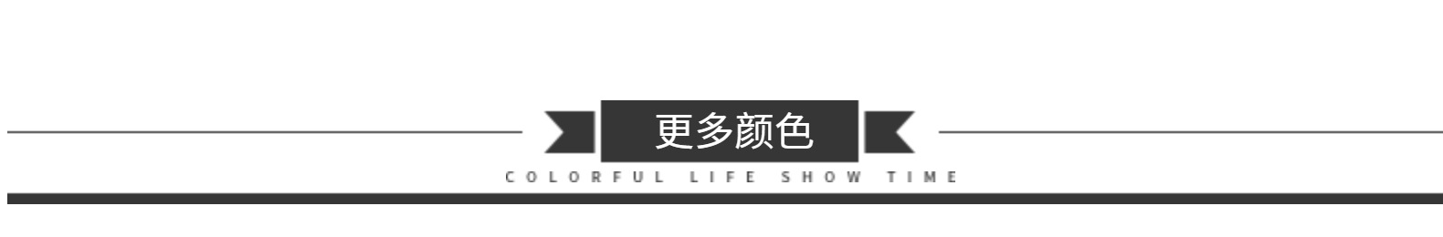 3号尼龙反穿隐形拉链  防晒服瑜伽服上衣裤子口袋拉链 彩色杏仁头详情15