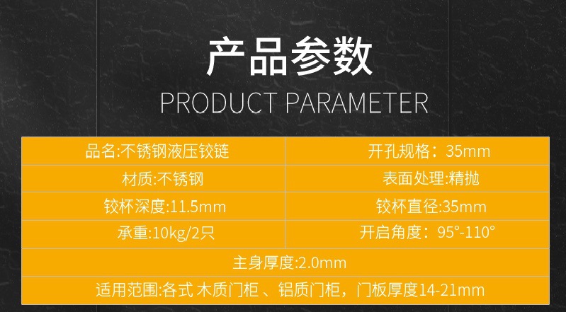 不锈钢铰链二段力阻尼缓冲合页橱柜衣柜静音合页弹簧飞机合叶详情15