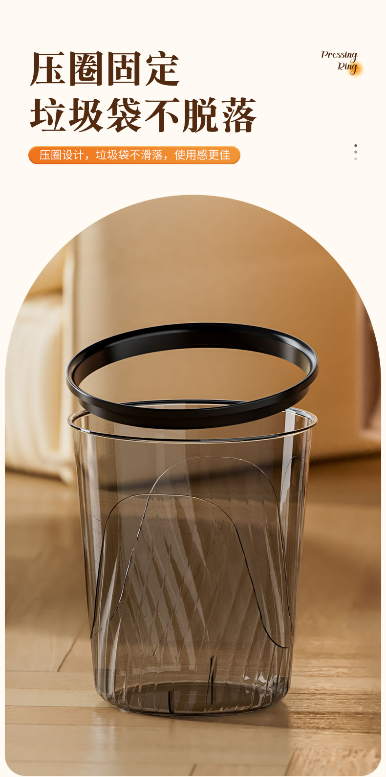 透明垃圾桶高颜值家用轻奢厨房客厅厕所卫生间大号卧室办公室纸篓详情4