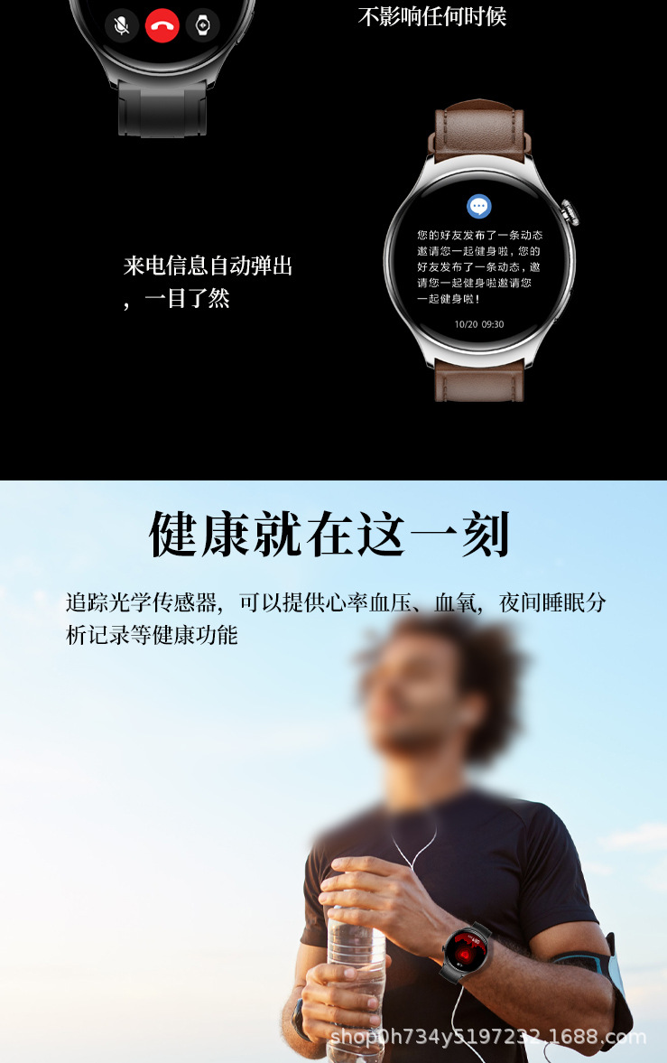 新款跨境X1PRO+智能手表离线双支付语音助手运动手环NFC门禁卡详情13