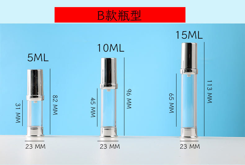 现货电镀as按压分装真空瓶塑料塑料喷雾瓶化妆品分装瓶精华乳液瓶详情7