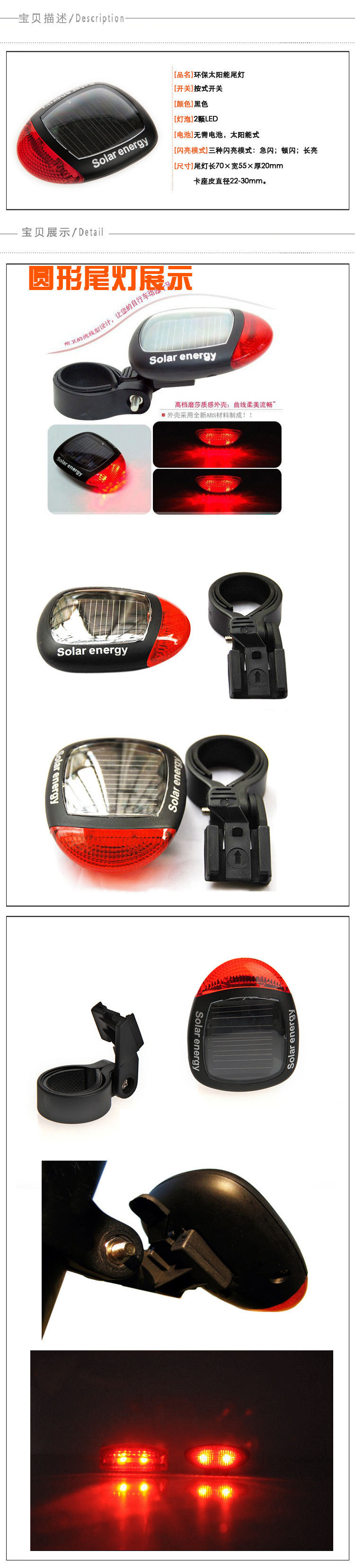 Factory bicycle solar taillights, night riding warning lights, mountain bike lights, 2LED cross-border warning lights, night riding equipment pic 3