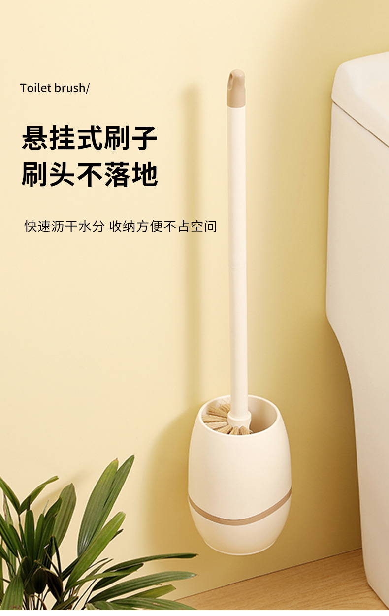 家居日用创意卫浴加厚塑料带底座马桶刷套装厕所清洁刷洁厕刷批发详情7