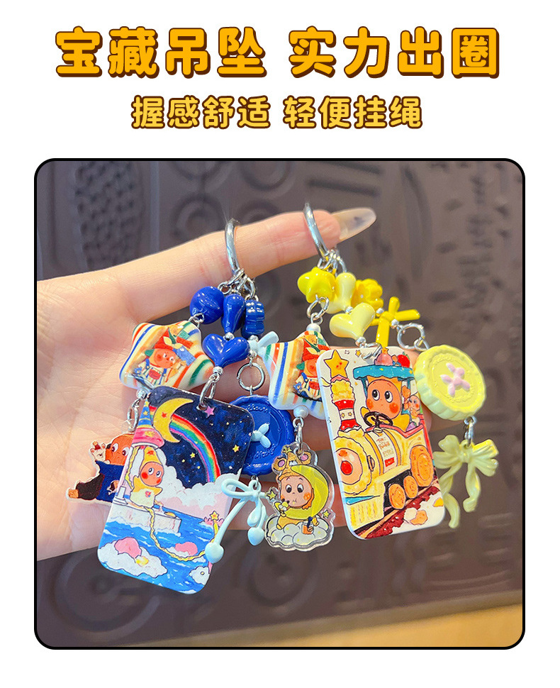 miu系星星人串珠包包钥匙链挂件情侣书包挂饰创意钥匙扣玩偶配件详情2