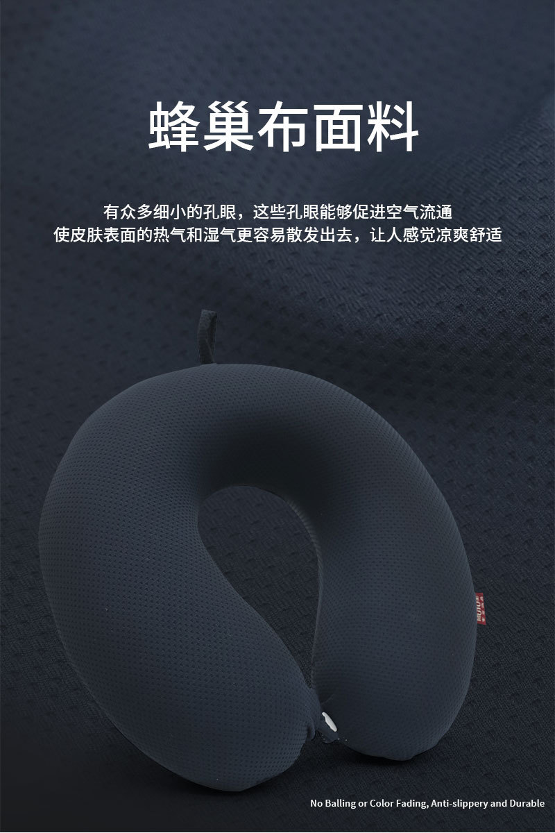 Solid color office travel memory foam U-shaped pillow, Kanglewu simple honeycomb fabric business neck support pillow, neck pillow wholesale pic 6