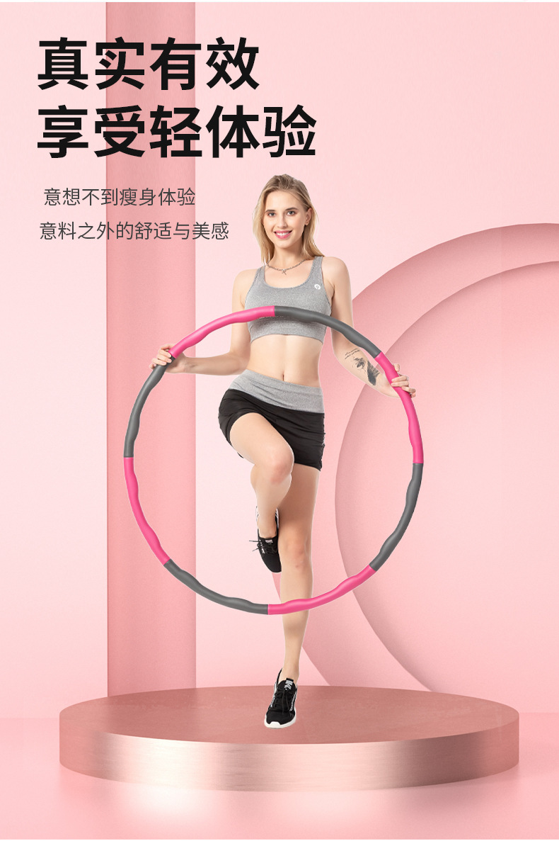 博宇泡棉海绵呼啦圈塑料按摩成人儿童呼拉圈可拆卸健身器材厂批发详情3