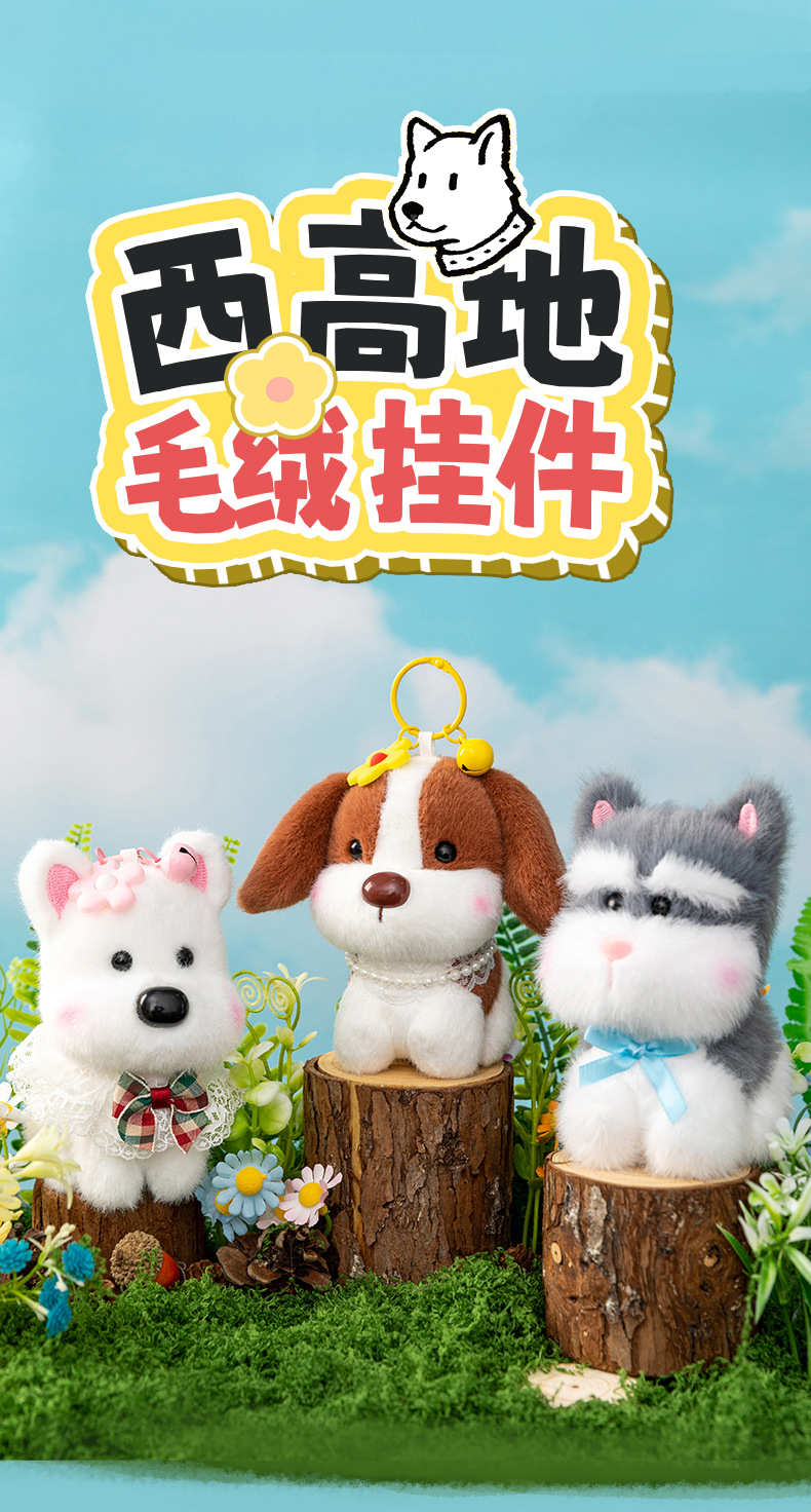西高地狗狗毛绒玩具儿童哄睡公仔仿真玩偶生日礼物安抚布动物挂件详情1