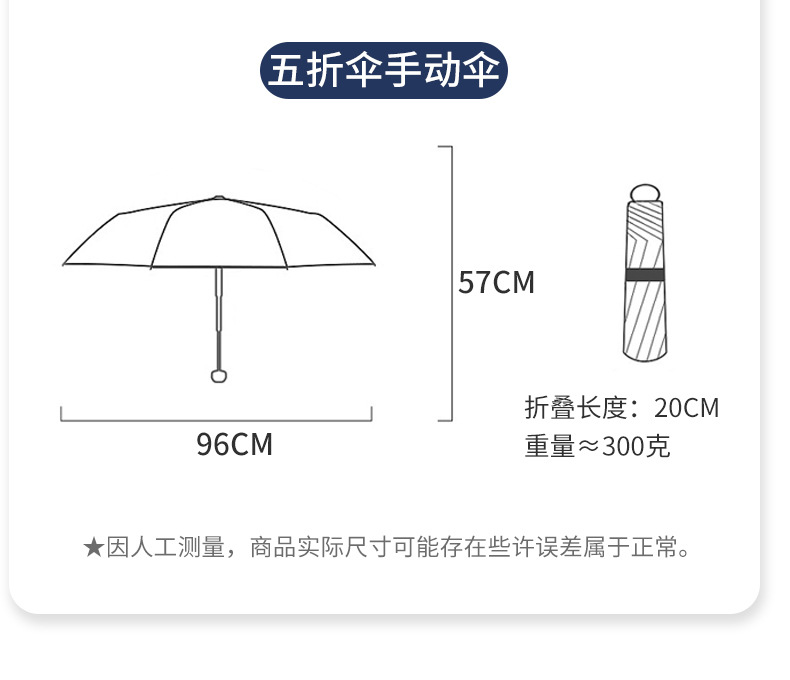 晴雨伞黑胶经典波点伞可爱女生防晒伞防紫外线黑胶学生伞自动动折详情17