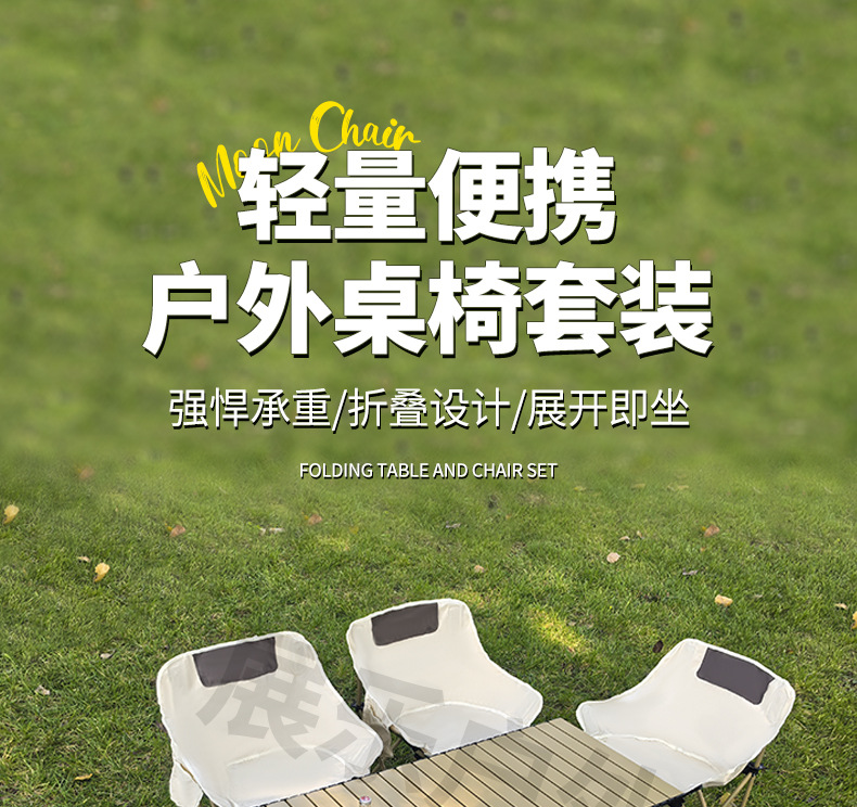 Outdoor classic black folding table moon chair set, camping folding table, night market table, camping folding egg roll dining table pic 1