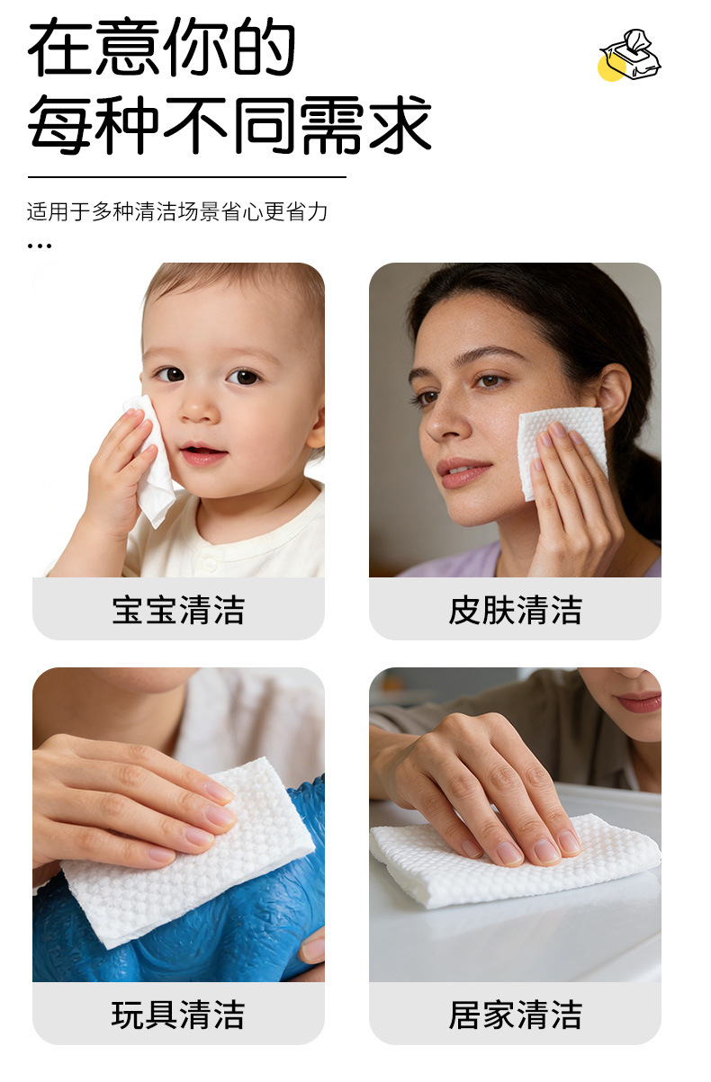 严选出口英文版80抽带盖大包婴幼儿湿巾工厂现货定制详情9