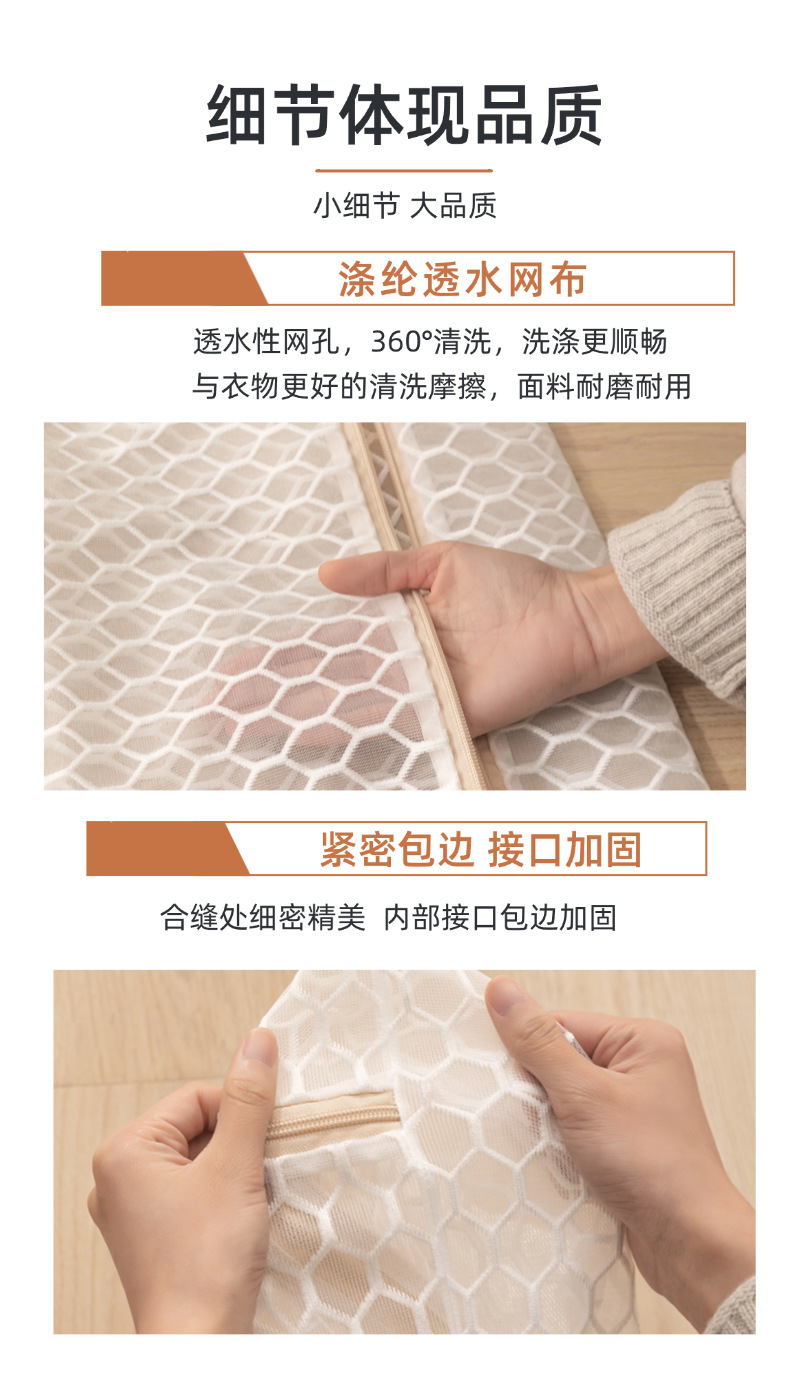 升级洗衣袋贝壳形大容量洗护袋洗衣网袋三角挂袋洗衣机专用防变形详情8