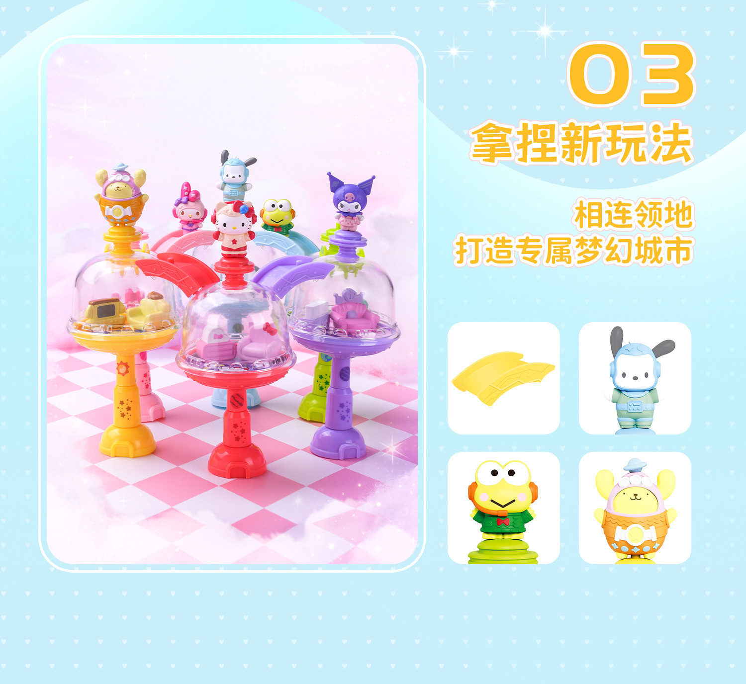 The official Sanrio family Dream Territory series blind box features a cute KT cat-themed decorative nest pic 6
