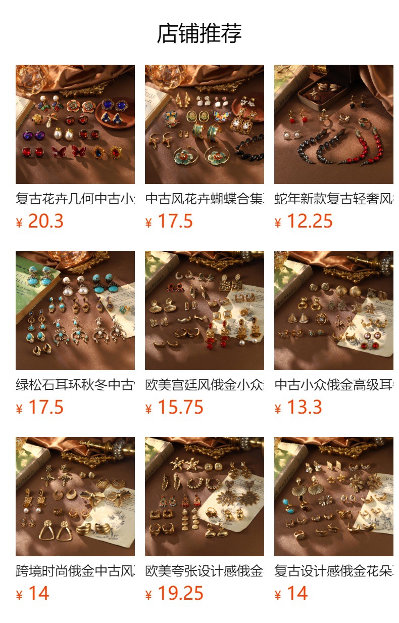 复古莫奈花园梵高系列油画耳环天然珍珠戒指2024新款高级小众耳饰详情1