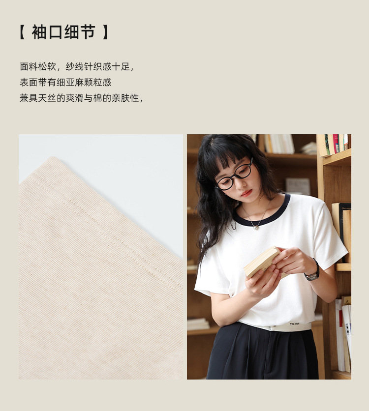 2025新款春夏天丝亚麻短袖女式T恤 百搭圆领休闲撞色套头上衣 打底衫女时尚潮流详情10