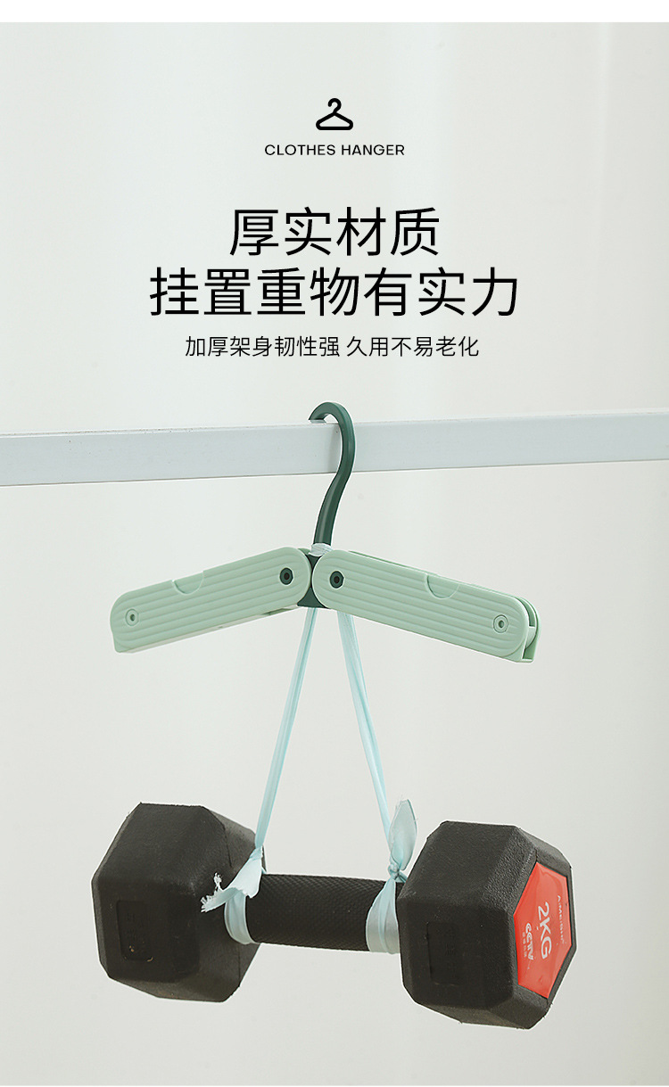 折叠衣架旅行款加厚便携挂衣架袜子内衣晾晒架伸缩挂架收纳神器详情6