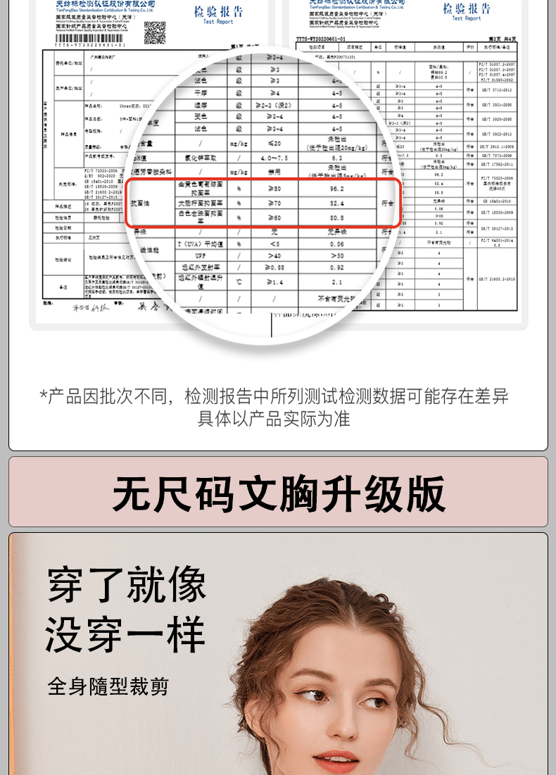 无痕云朵内衣女无尺码无钢圈文胸大胸显小固定杯薄款运动背心美背详情12