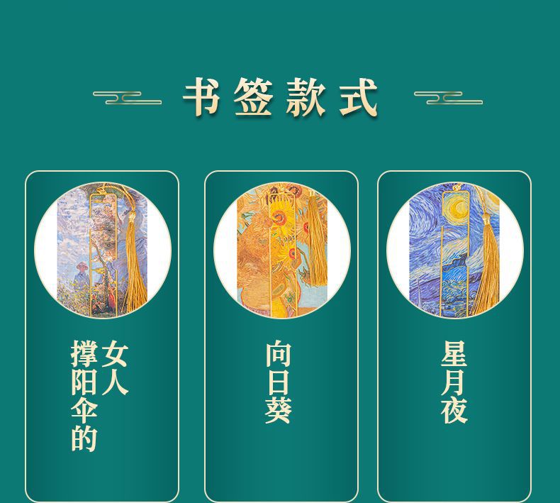 油画金属书签学生创意纪念礼盒文具批发文创套装定制金属书签礼品详情3