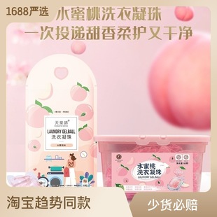 青花椒除螨剂螨虫喷雾剂床上免洗被褥衣物去除螨喷雾剂详情21