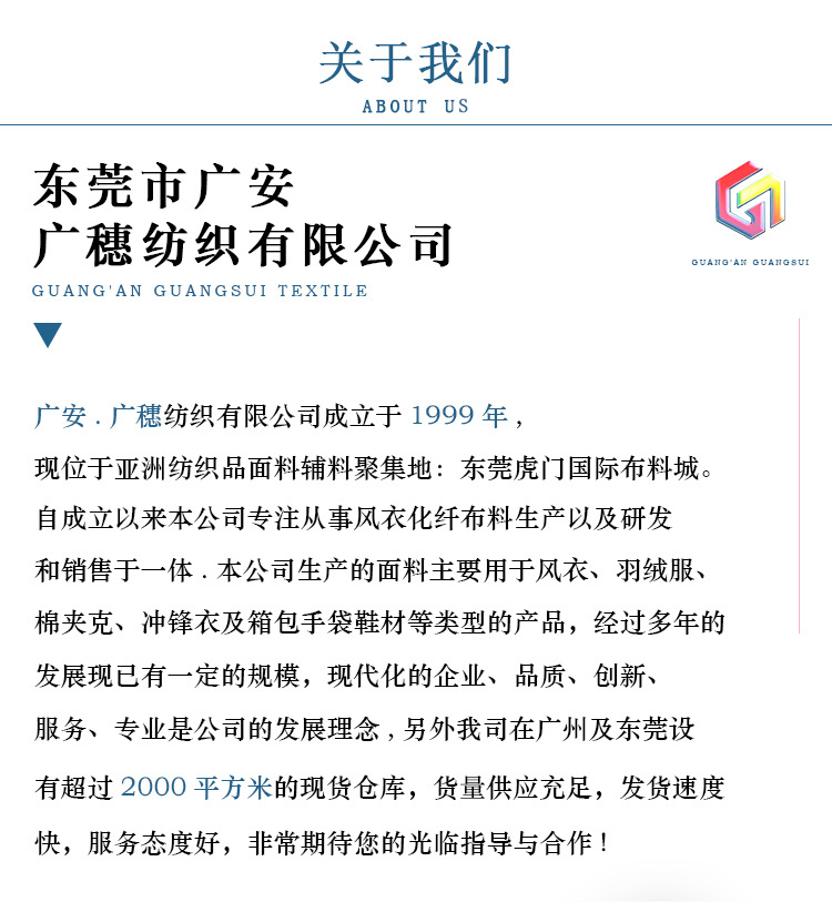 绿色格子蕾丝桌布丽丝绒蜡染布非洲布礼物包装布详情17