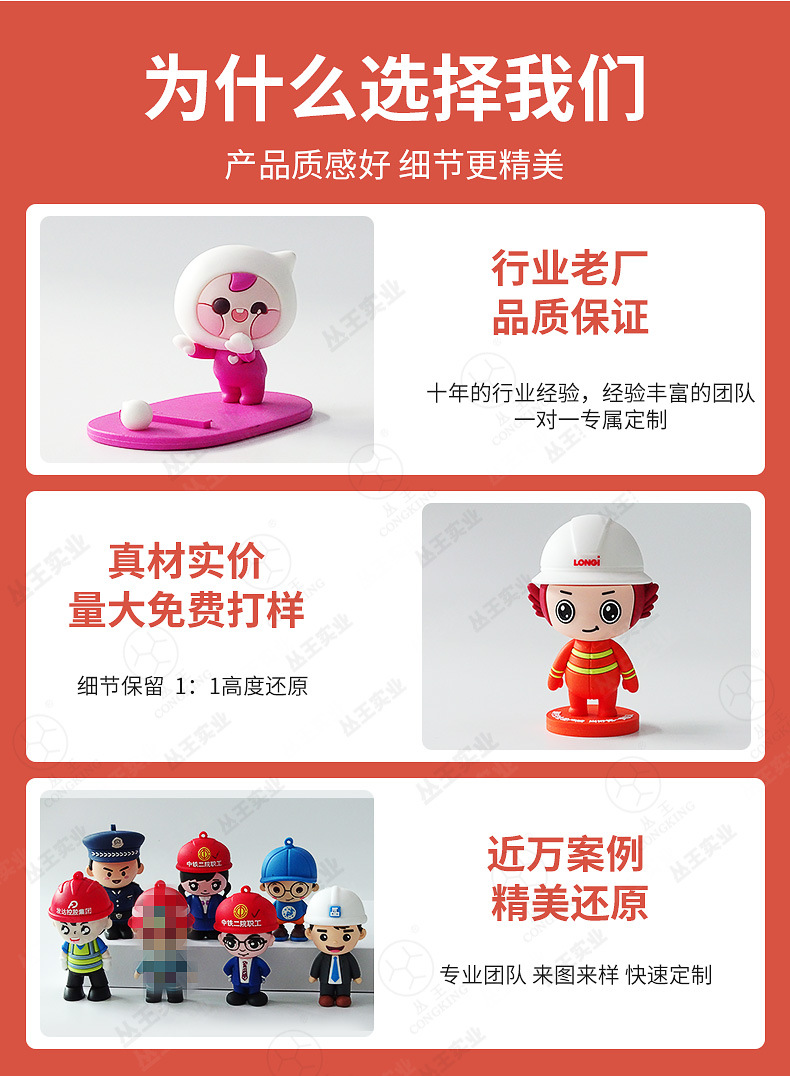 Blind box doll modeling, irregular-shaped pvc soft rubber, cartoon mascot three-piece set, creative gifts, trendy toys, decorative items, customized national trend pic 5