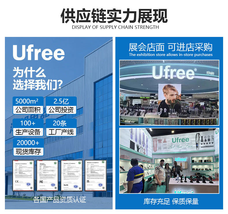 Ufree跨境电动理发器发廊专业男士雕刻剪无刷油头高速电推剪理发理发器电推子电推子理发剪剃须刀理发套装详情2