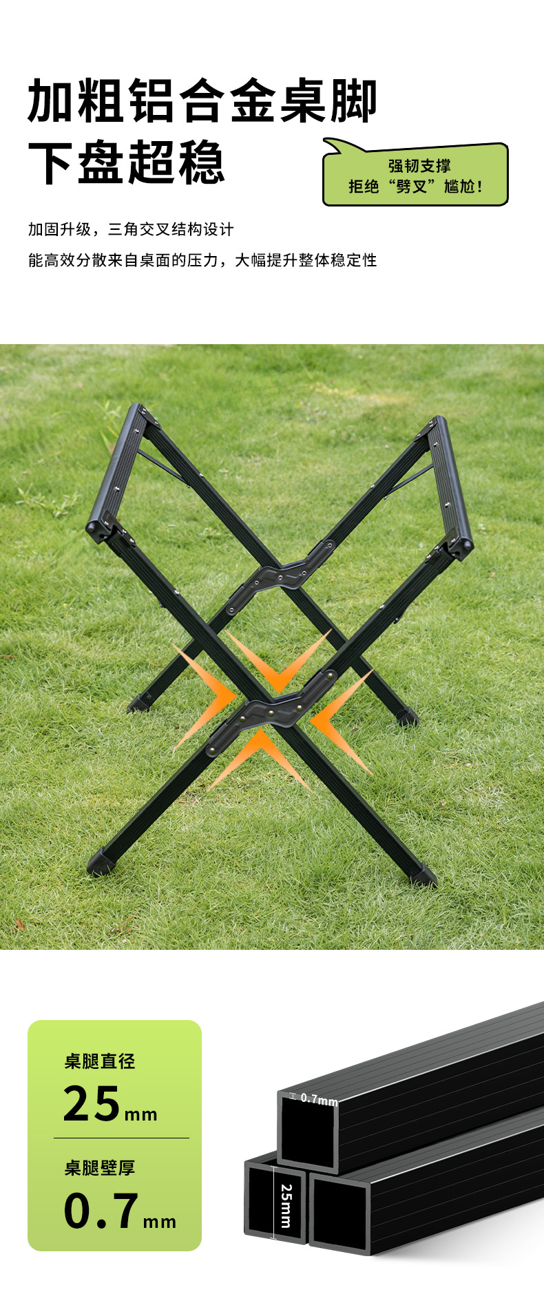 Moon Chair Outdoor Folding Table Camping Set, portable and lightweight outdoor products, suitable for camping scenarios pic 4
