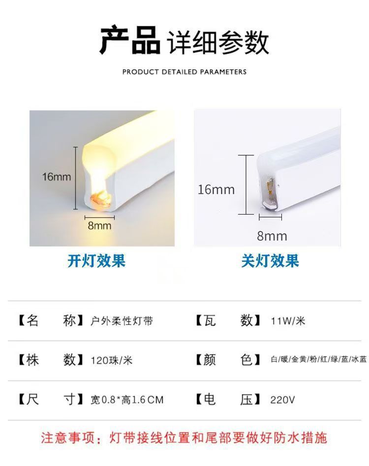 led flexible light strips, ultra-bright embedded linear light troughs, neon light strips, outdoor waterproof engineering lighting linear lights pic 16