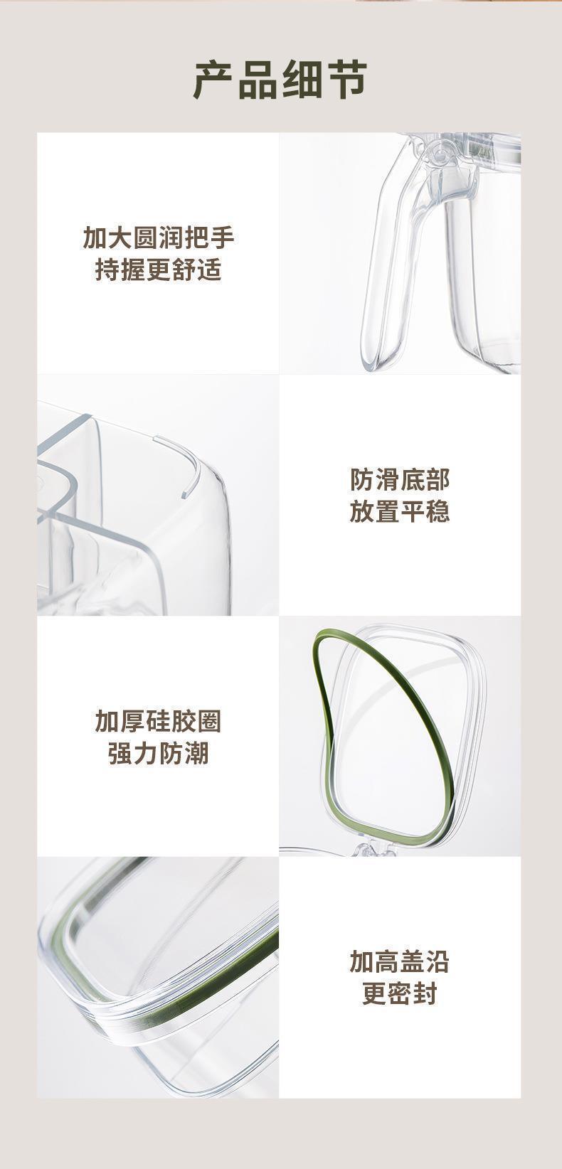 调料盒