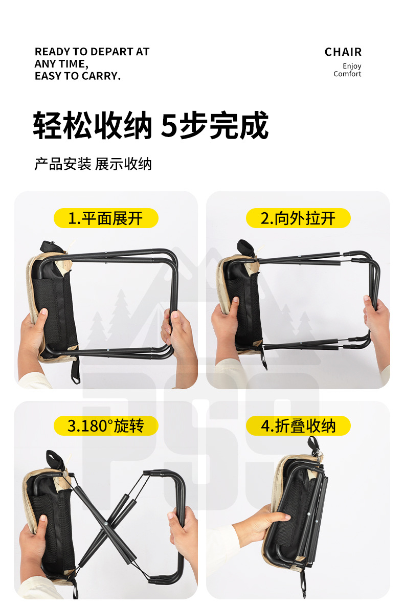 背带款小马扎口袋登手包折叠椅旅游休闲户外小凳子排队神奇马扎登详情5