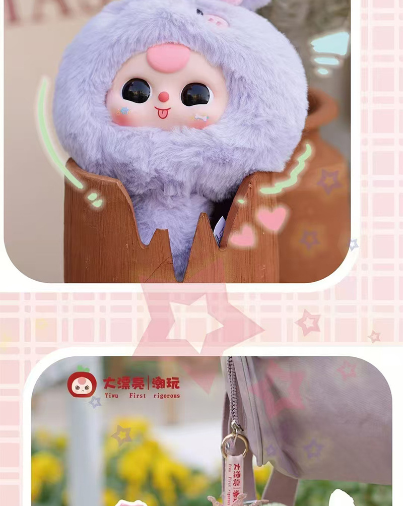 New three-year-old magic mirror, plush blind box, cute little rabbit, functional mirror, trendy toy, plush birthday gift pic 6
