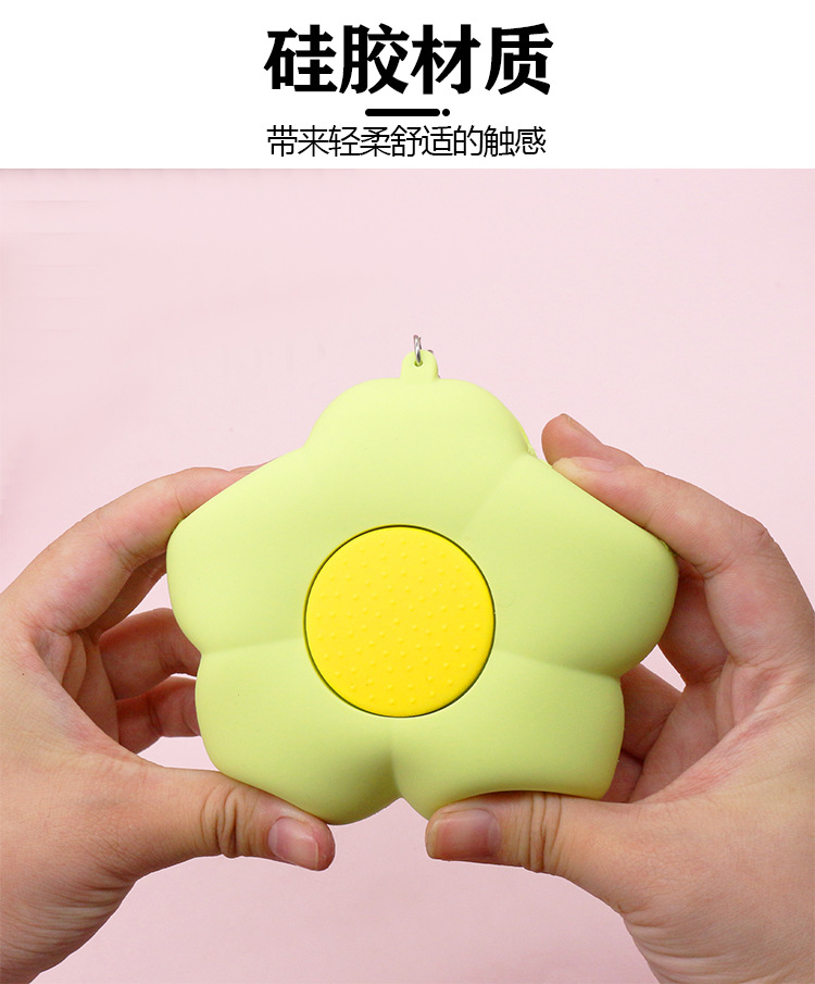 2025新款花朵硅胶零钱包迷你卡通可爱拉链小钱包学生硬币耳机包详情5