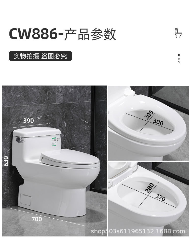 The same style of TO toilet in the counter, super vortex siphonic anti-odor, home and hotel silent water-saving smart clean one-piece toilet pic 6