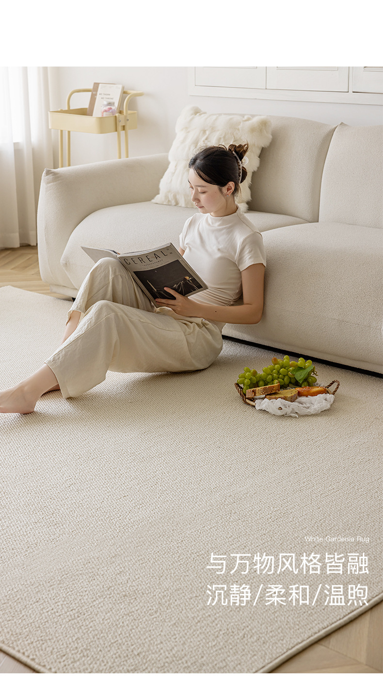 Cream-style solid-color bed carpet for the bedroom, imitation fencing to prevent cat scratches, photo studio, soundproof, thickened woven floor mat pic 24