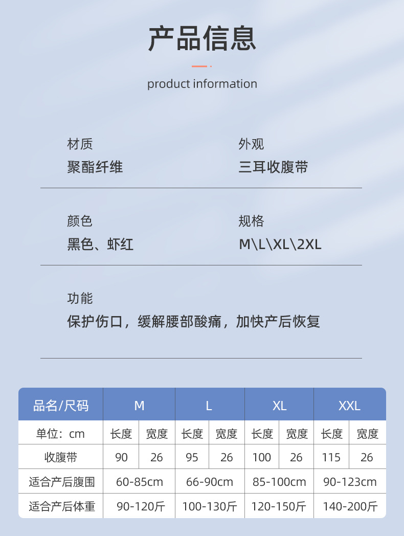 苏唯详情_06.jpg