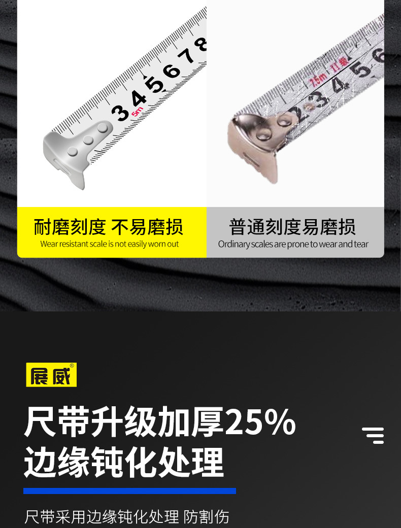 钢卷尺3米5米7.5米10米公制高精度加厚不锈钢米尺卷尺大量批发详情9