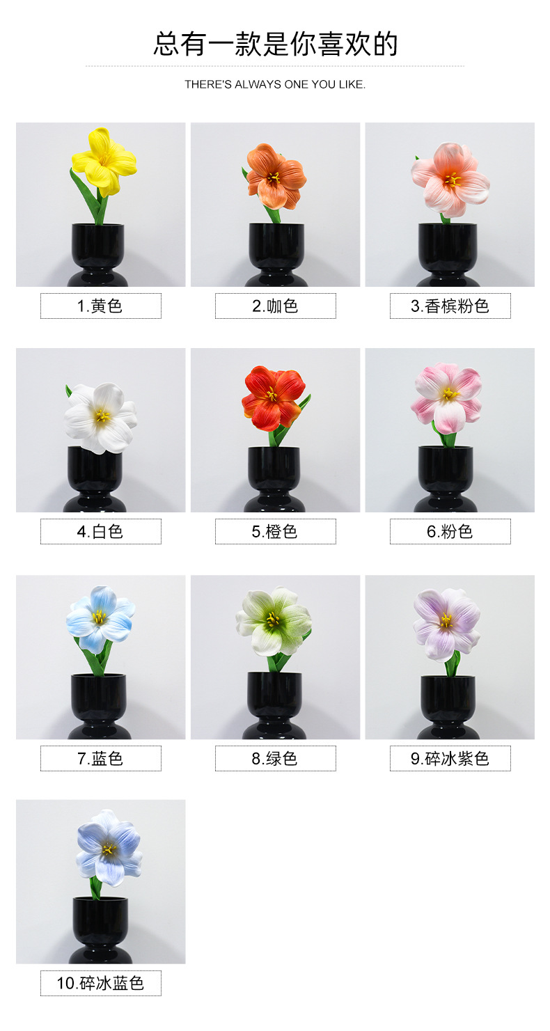 开口笑布朗尼郁金香仿真花婚礼花束假花郁金香装饰PU仿真郁金香详情9