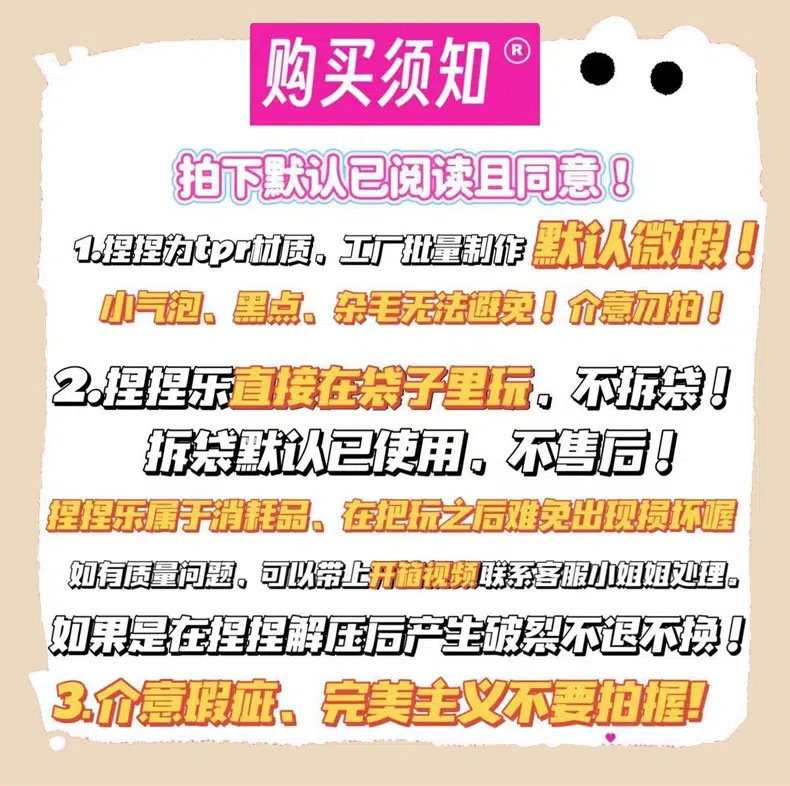 A cute and auspicious little snake simulation toy for the Year of the Snake, a creative stress-relieving gift for boys and girls, and a hand sanitizer for body cleansing pic 1