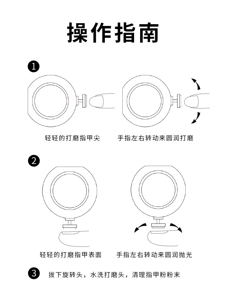 美甲打磨机便携电动磨甲器儿童成人通用详情4