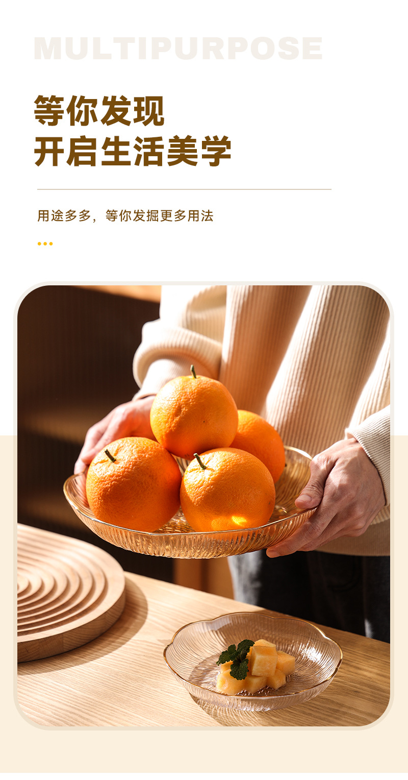 水果盘家用骨碟盘子果盘2023新款轻奢高档零食高级水晶果盆糖果盘详情9