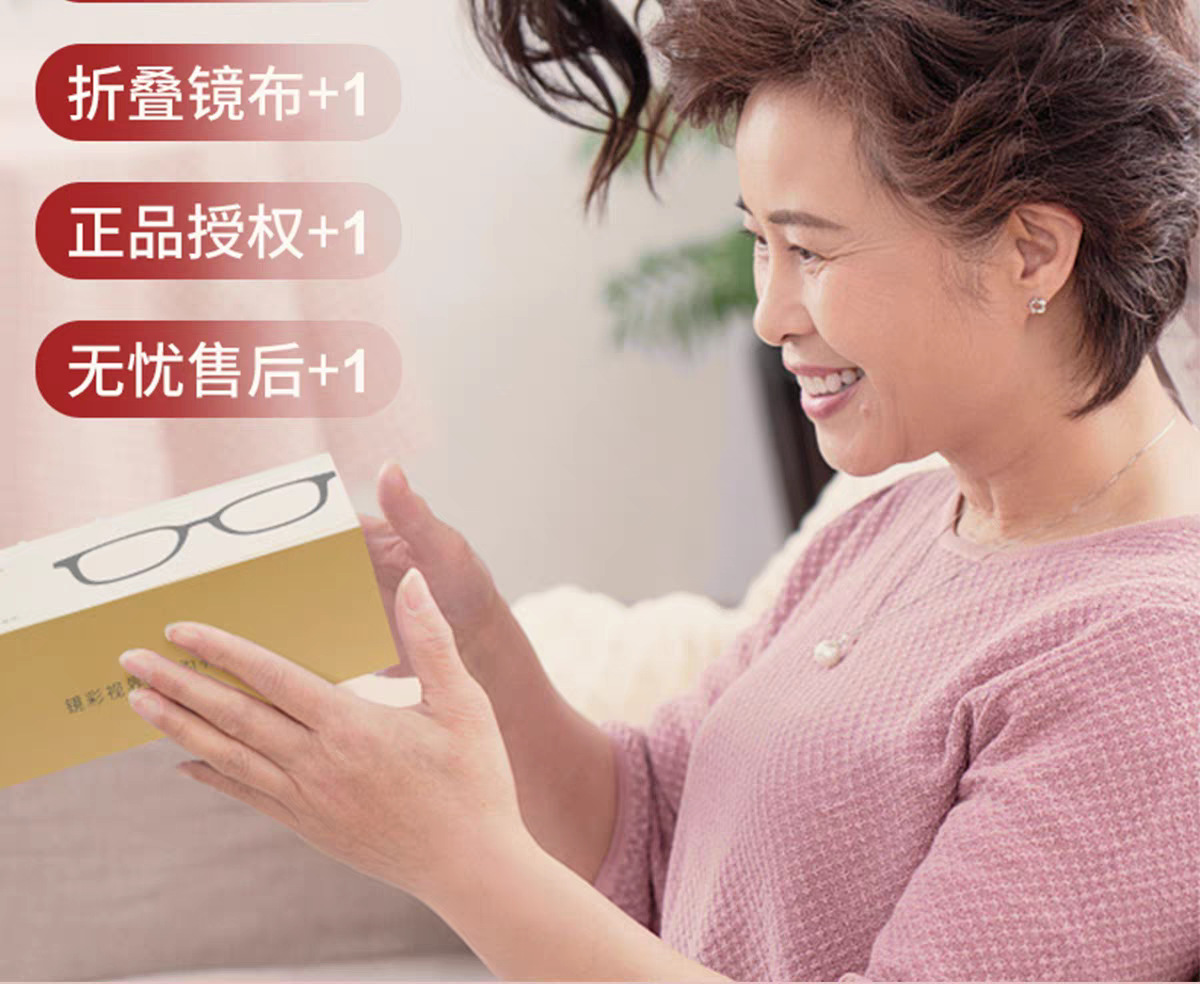 The new semi-framed anti-blue light reading glasses for women are elegant and youthful. They are high-definition and eye-protecting reading glasses for the elderly pic 18