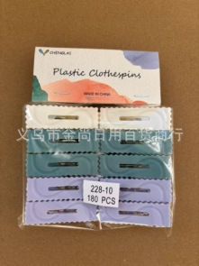 The new plastic windproof drying clip, traceless, multi-functional quilt clip, tie clip and underwear clip are small, portable and suitable for home use pic 10