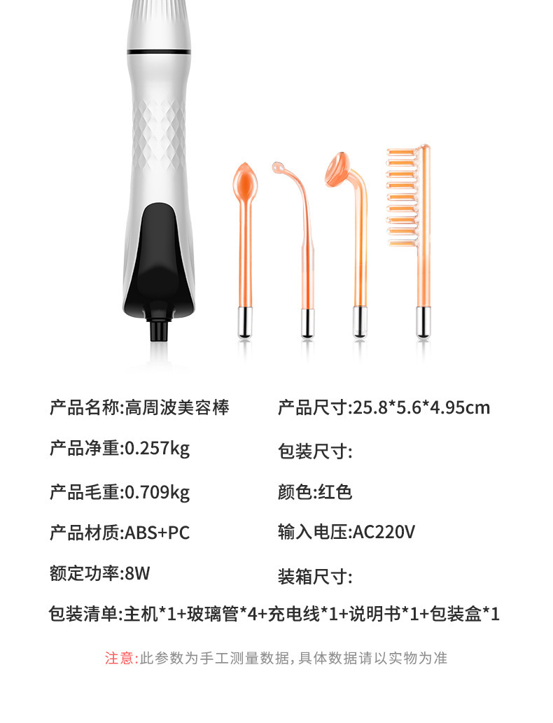 shanilak   跨境导入仪便携式家用面部提拉美容仪EMS微电流嫩肤仪器美容院详情13
