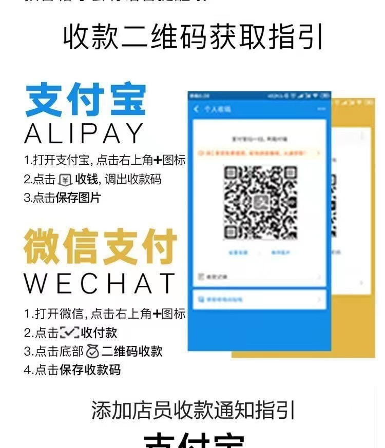 微信收钱码提示音响二维码收账语音播报器支付宝到账无线蓝牙音箱详情19