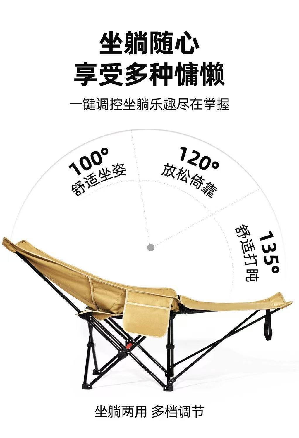 户外月亮椅高靠背便携式折叠椅子三挡可调节摆摊露营野餐椅子凳子详情4